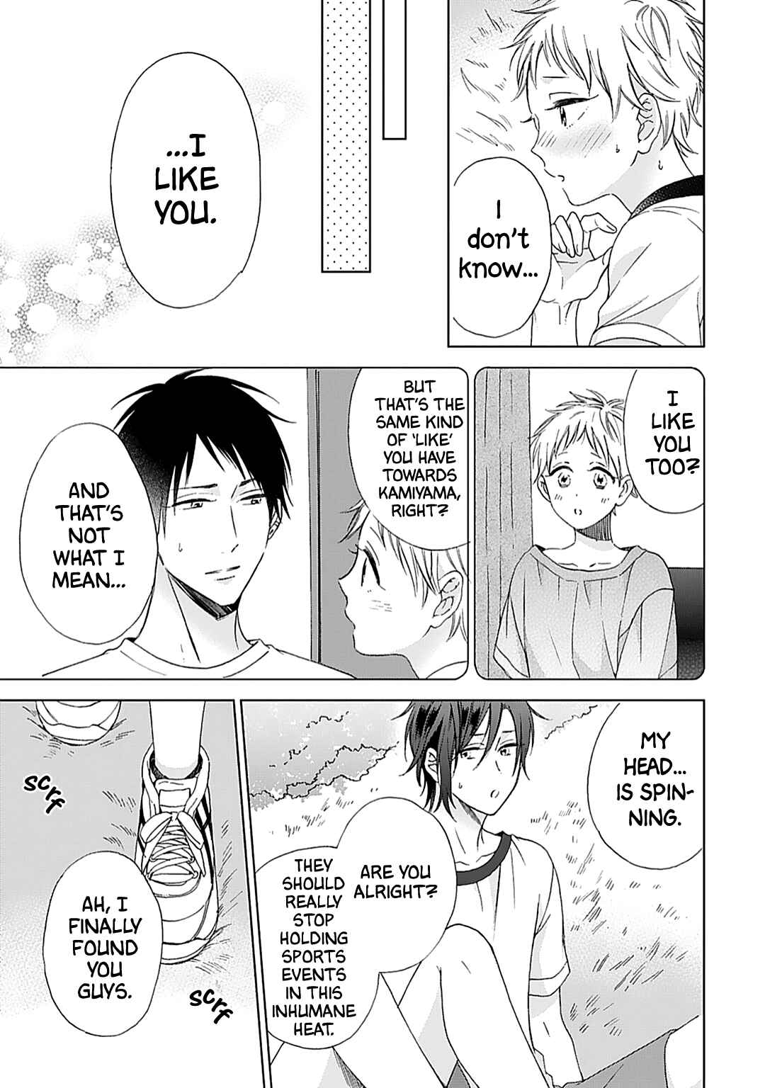 Page 7 Chapter 5 Hiyo-chan Koi wo Suru?