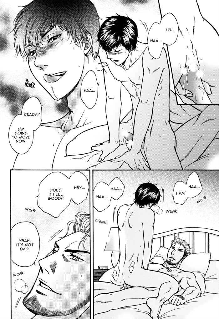 Page 20 Chapter Unknown_8106 Border - Take Out (Doujinshi)