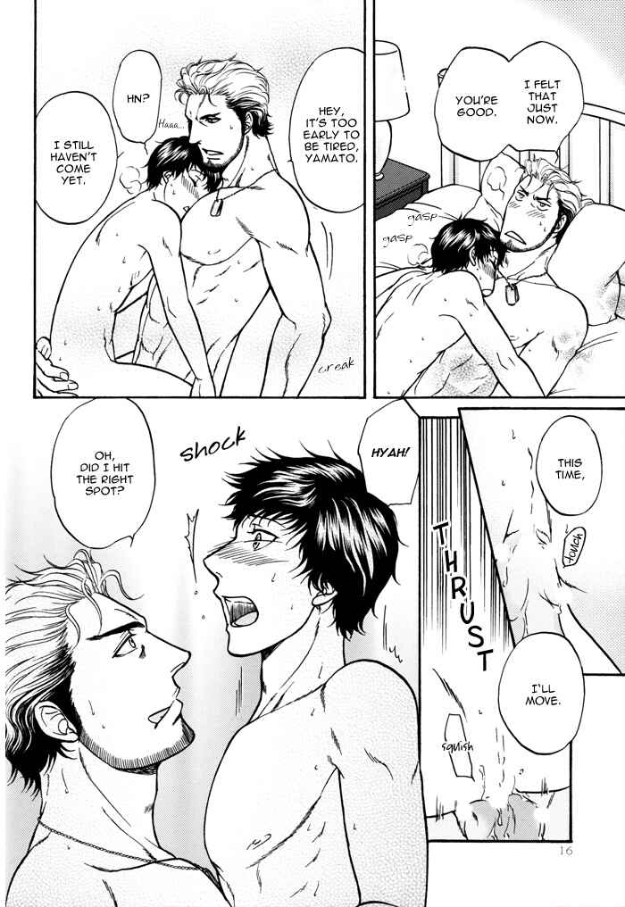Page 22 Chapter Unknown_8106 Border - Take Out (Doujinshi)