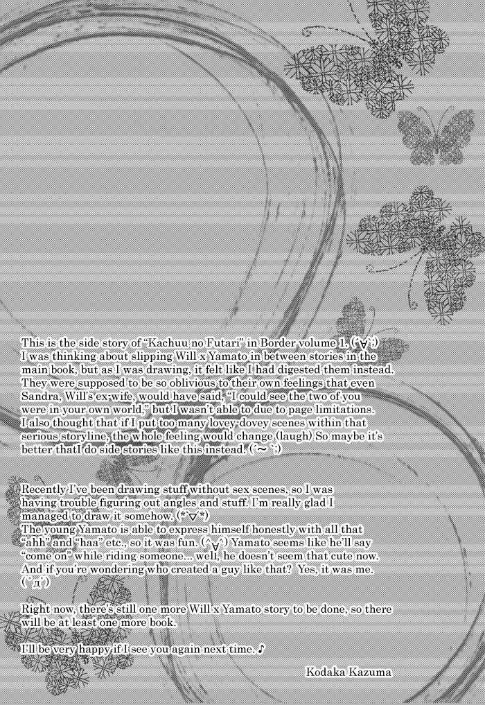 Page 26 Chapter Unknown_8106 Border - Take Out (Doujinshi)
