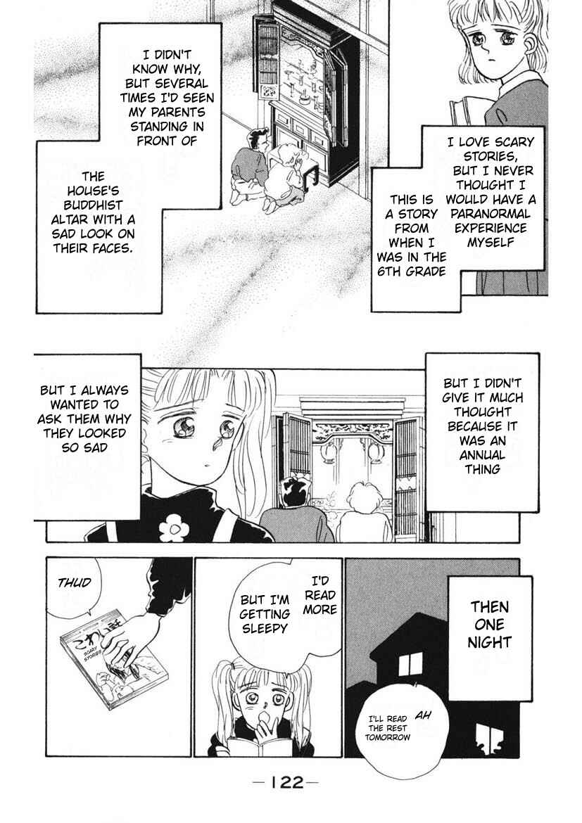 Page 2 Chapter 8 Schools Super Scary Horror Experiences