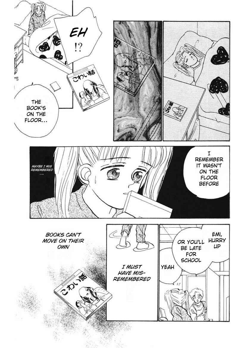 Page 3 Chapter 8 Schools Super Scary Horror Experiences