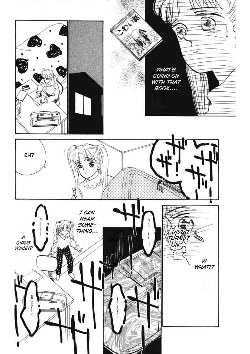 Page 6 Chapter 8 Schools Super Scary Horror Experiences