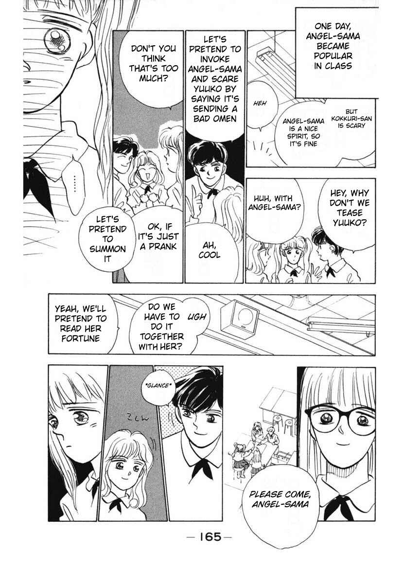 Page 3 Chapter 11 Schools Super Scary Horror Experiences