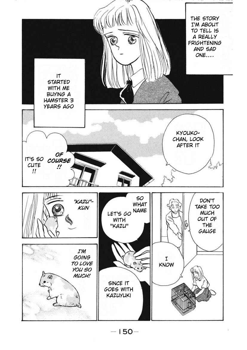 Page 2 Chapter 10 Schools Super Scary Horror Experiences