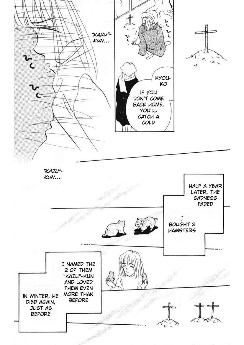 Page 5 Chapter 10 Schools Super Scary Horror Experiences