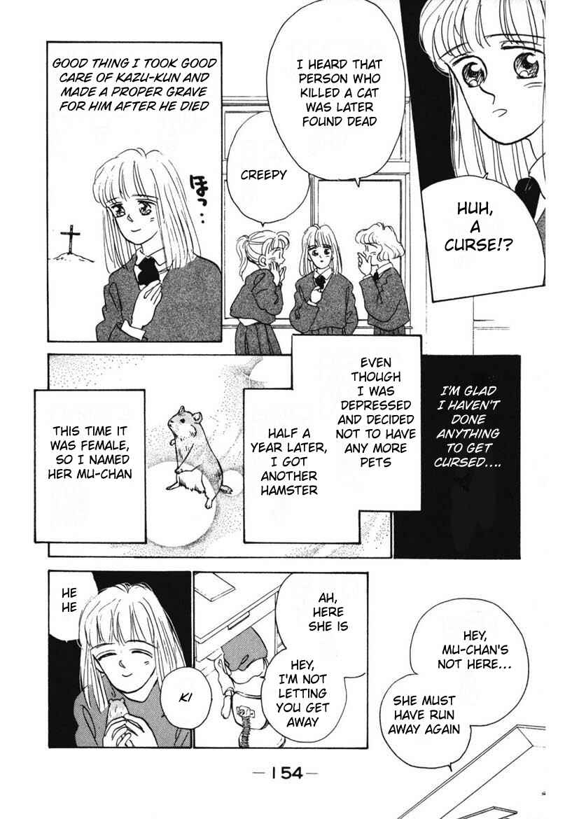 Page 6 Chapter 10 Schools Super Scary Horror Experiences