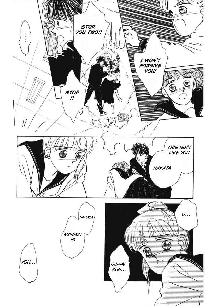 Page 14 Chapter 5 Schools Super Scary Horror Experiences