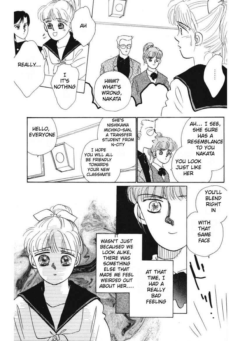 Page 3 Chapter 5 Schools Super Scary Horror Experiences