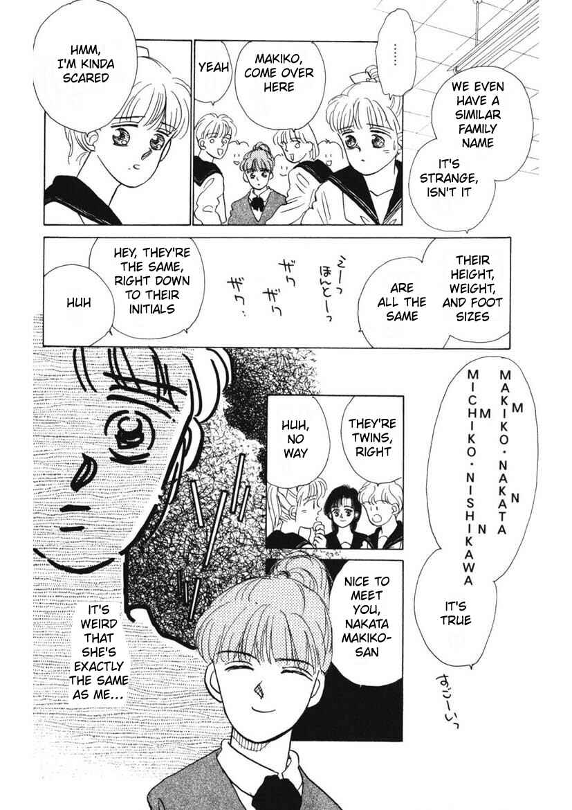Page 4 Chapter 5 Schools Super Scary Horror Experiences