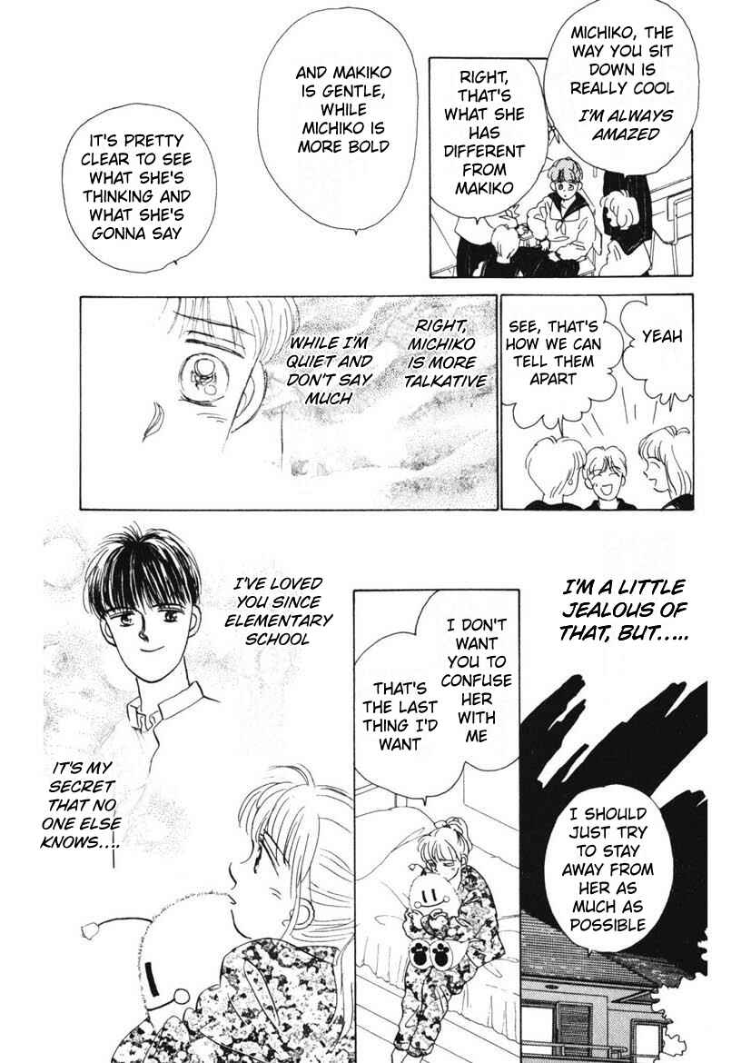 Page 7 Chapter 5 Schools Super Scary Horror Experiences