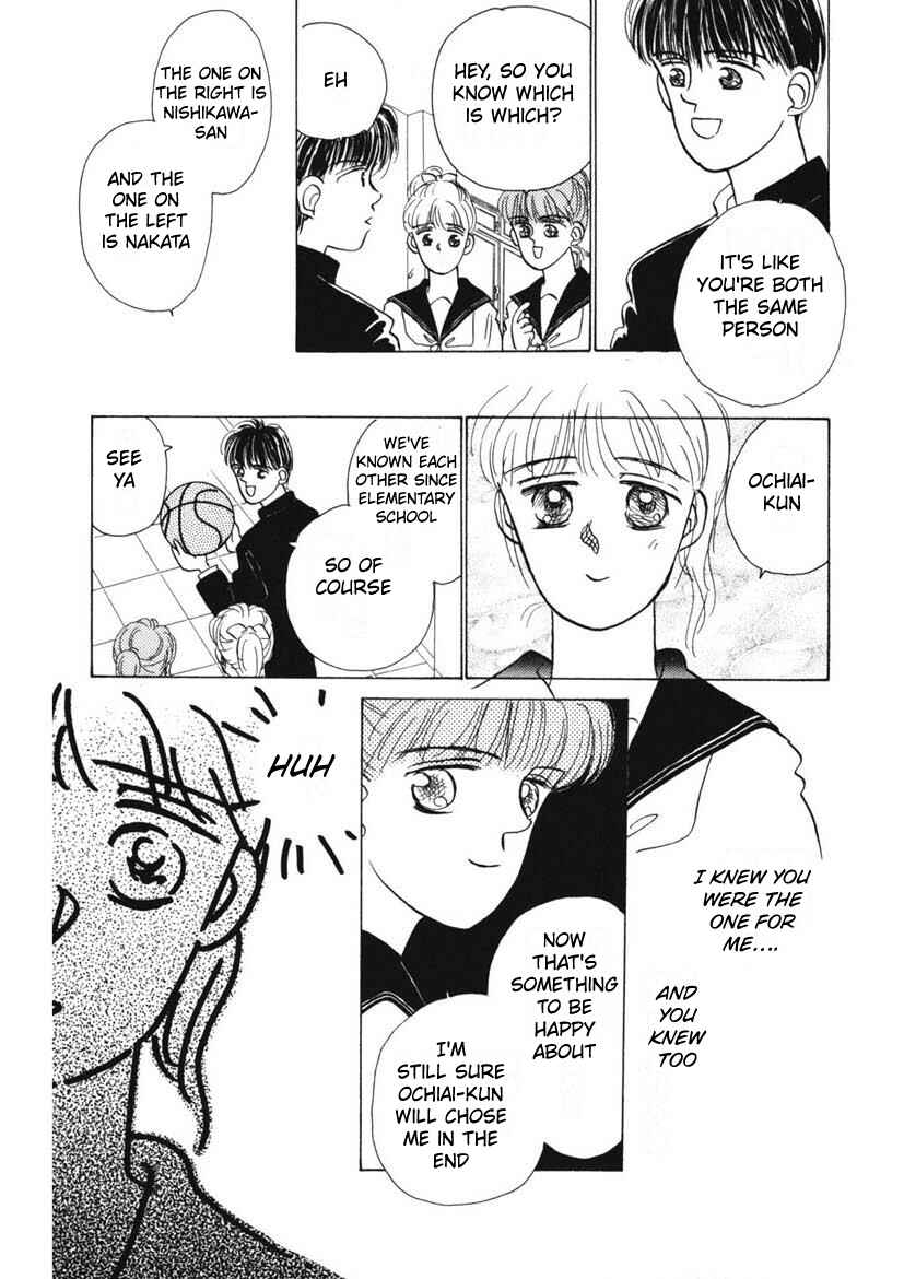 Page 9 Chapter 5 Schools Super Scary Horror Experiences