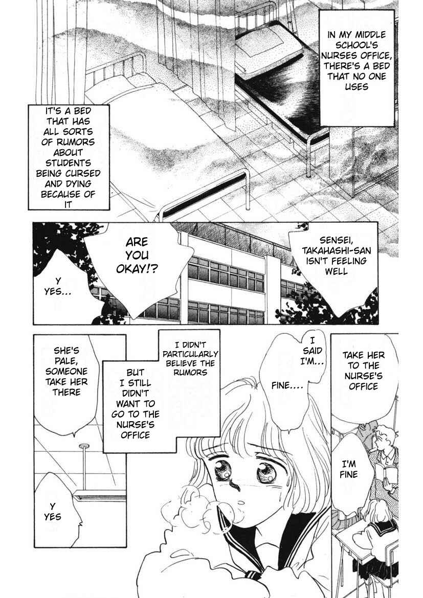 Page 2 Chapter 4 Schools Super Scary Horror Experiences