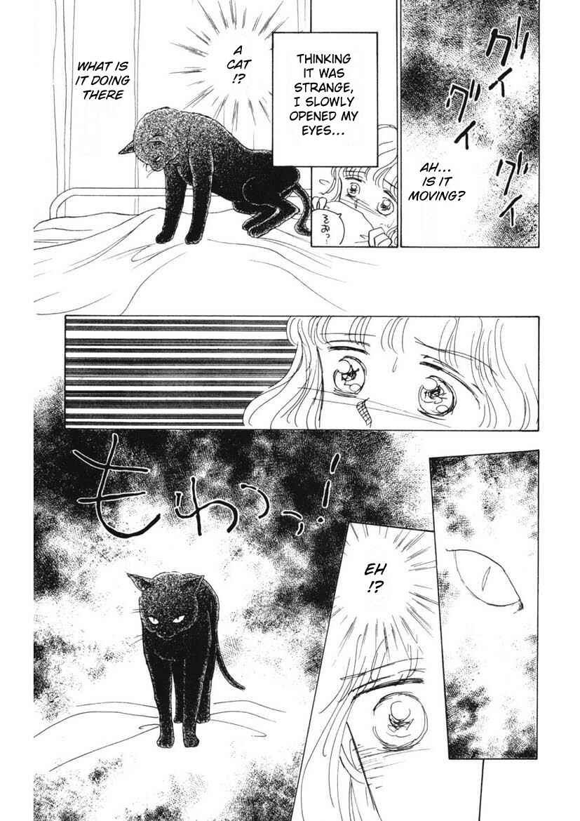 Page 5 Chapter 4 Schools Super Scary Horror Experiences