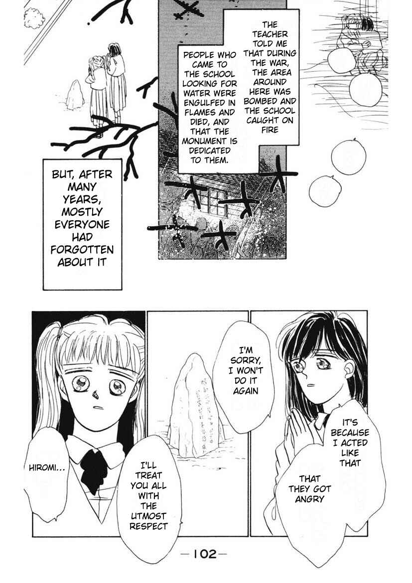 Page 12 Chapter 6 Schools Super Scary Horror Experiences