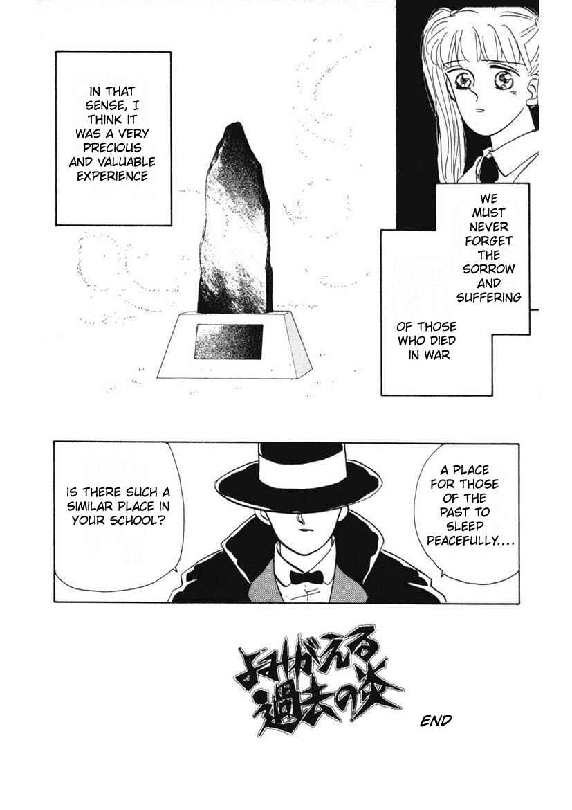 Page 14 Chapter 6 Schools Super Scary Horror Experiences