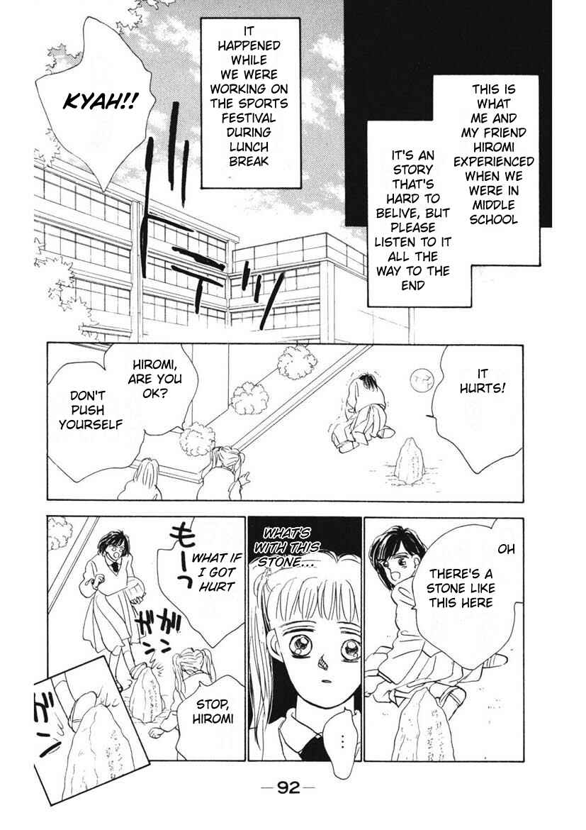 Page 2 Chapter 6 Schools Super Scary Horror Experiences