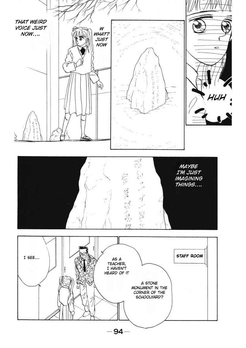 Page 4 Chapter 6 Schools Super Scary Horror Experiences