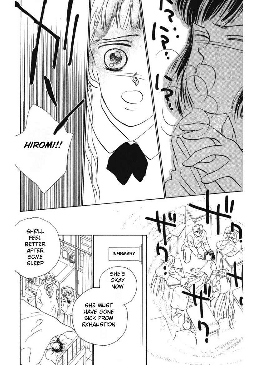 Page 6 Chapter 6 Schools Super Scary Horror Experiences