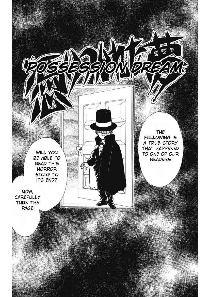 Page 1 Chapter 12 Schools Super Scary Horror Experiences