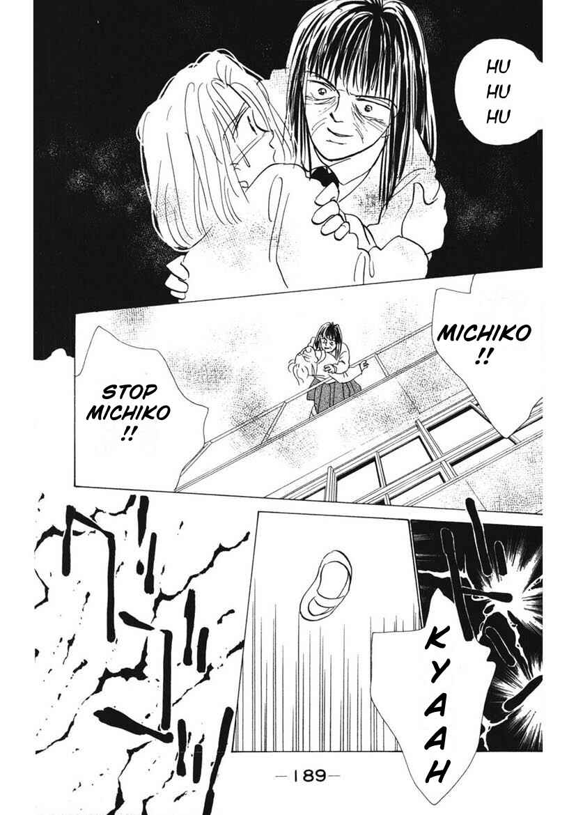 Page 13 Chapter 12 Schools Super Scary Horror Experiences