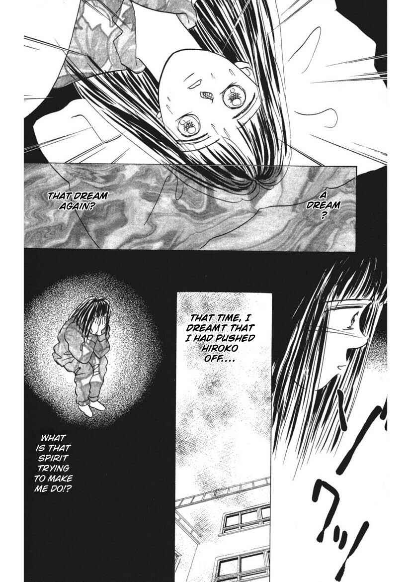 Page 14 Chapter 12 Schools Super Scary Horror Experiences