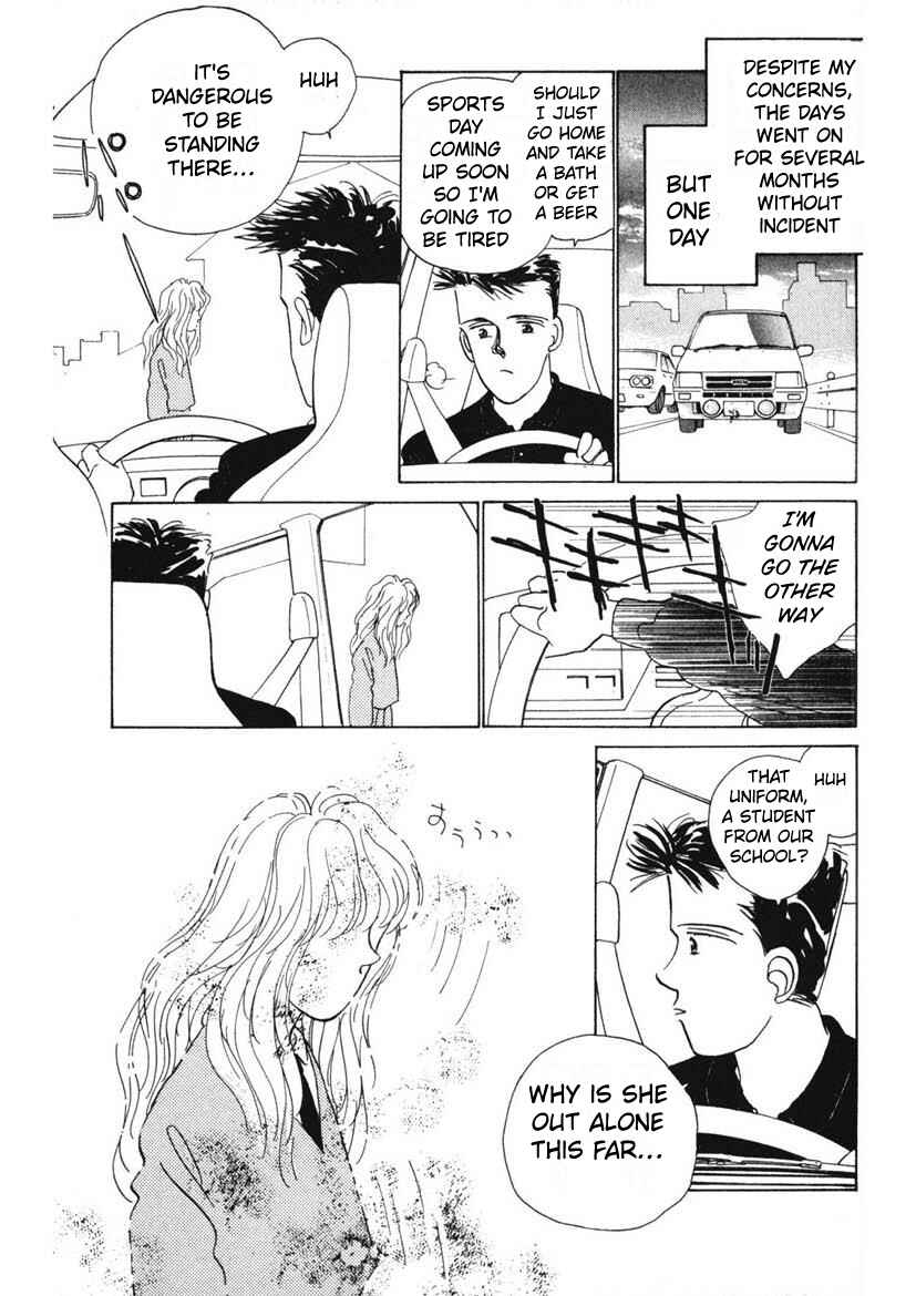 Page 11 Chapter 2 Schools Super Scary Horror Experiences