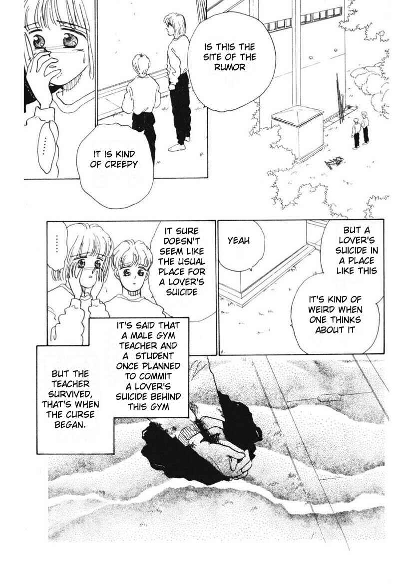 Page 3 Chapter 2 Schools Super Scary Horror Experiences