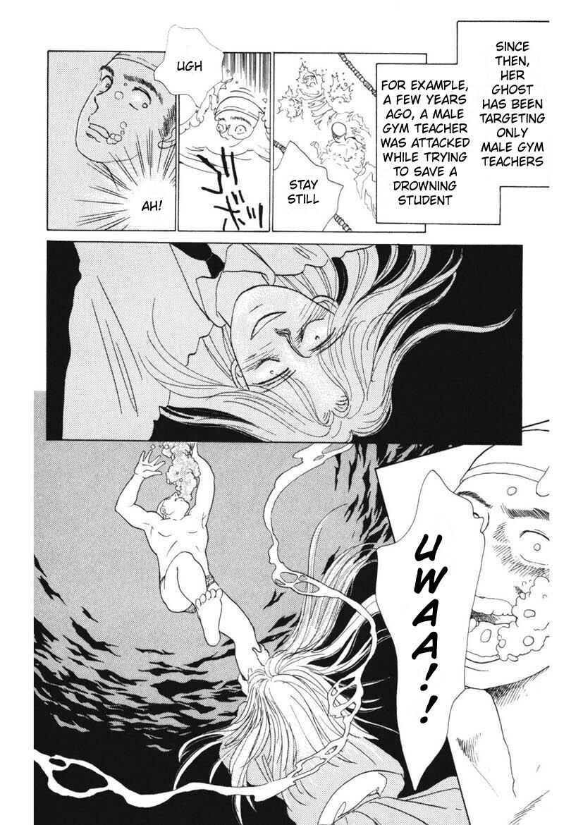 Page 4 Chapter 2 Schools Super Scary Horror Experiences