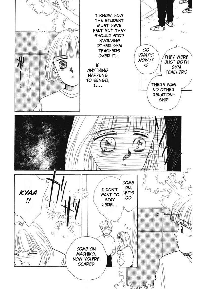 Page 6 Chapter 2 Schools Super Scary Horror Experiences