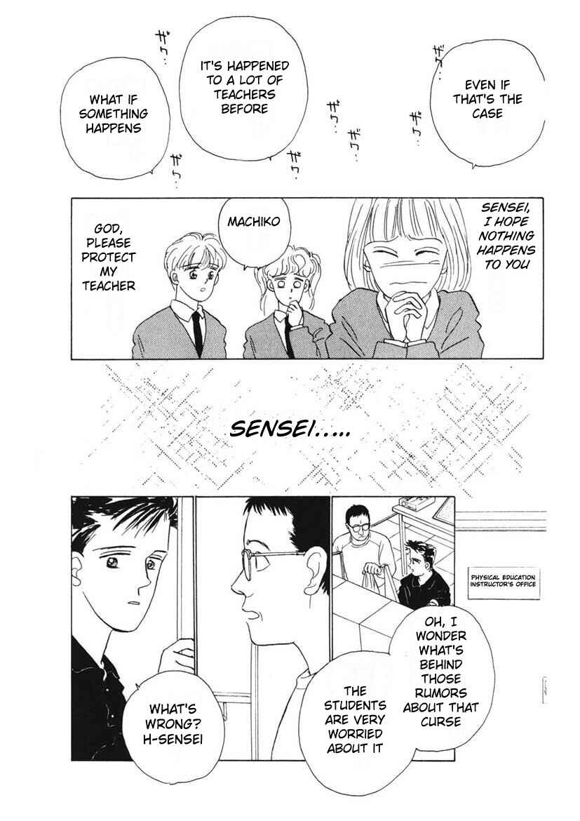 Page 9 Chapter 2 Schools Super Scary Horror Experiences