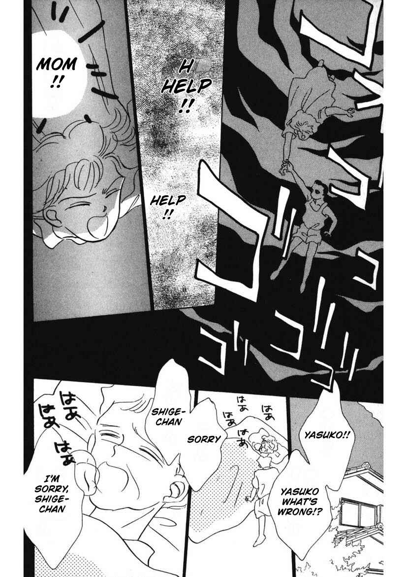Page 10 Chapter 9 Schools Super Scary Horror Experiences