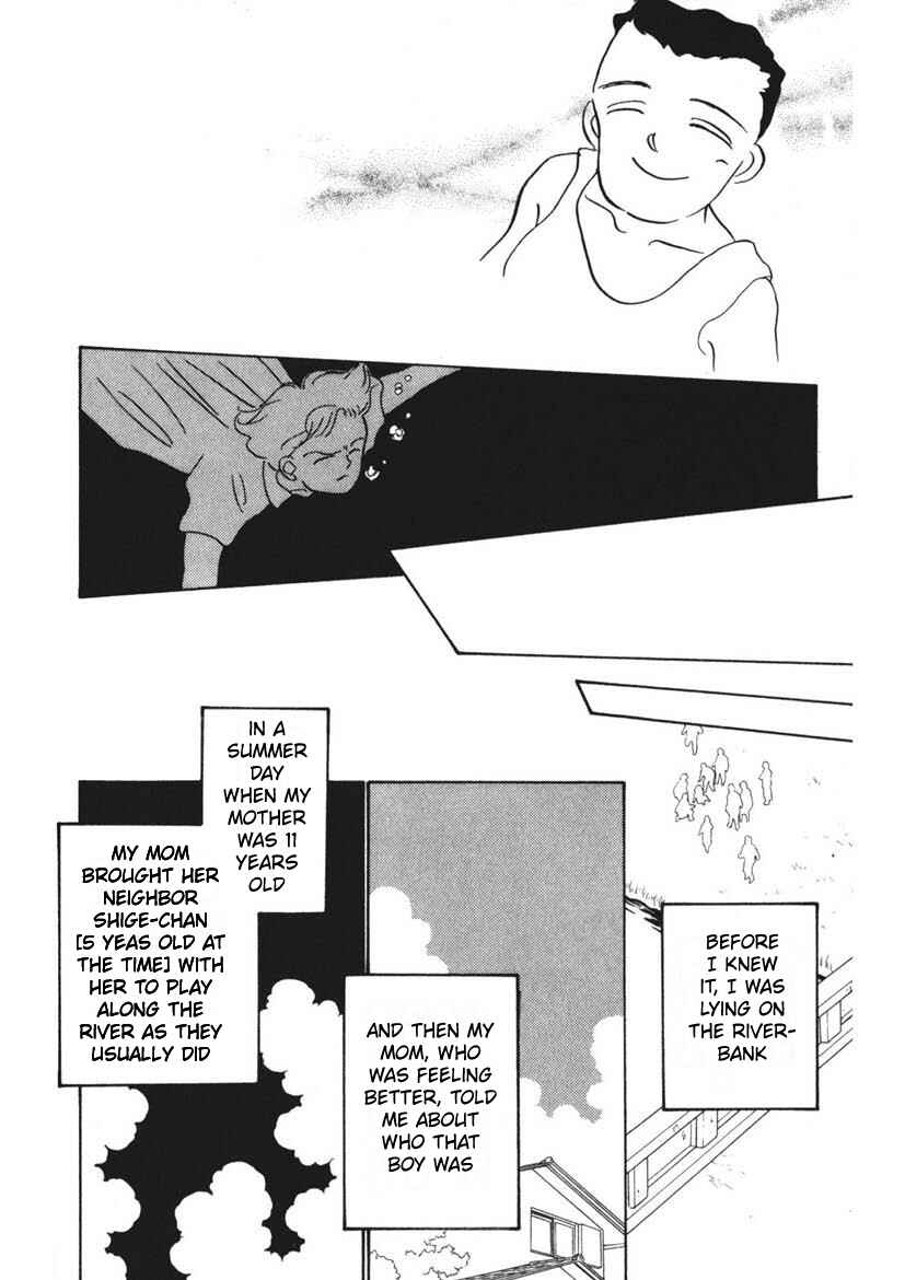 Page 12 Chapter 9 Schools Super Scary Horror Experiences