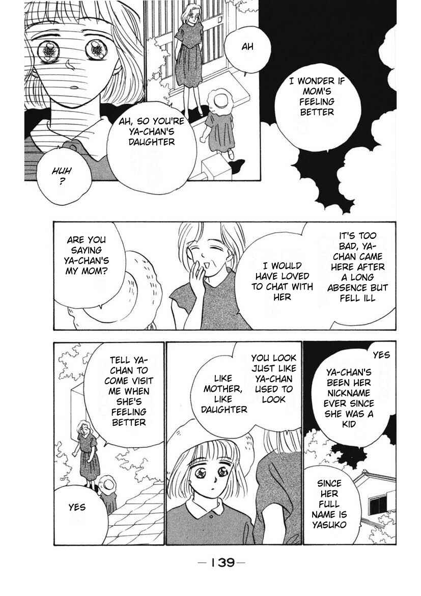 Page 5 Chapter 9 Schools Super Scary Horror Experiences