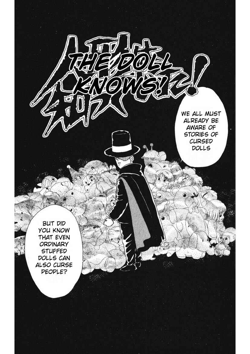 Page 1 Chapter 7 Schools Super Scary Horror Experiences