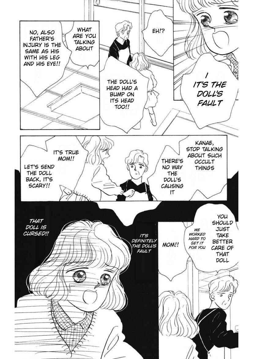 Page 10 Chapter 7 Schools Super Scary Horror Experiences