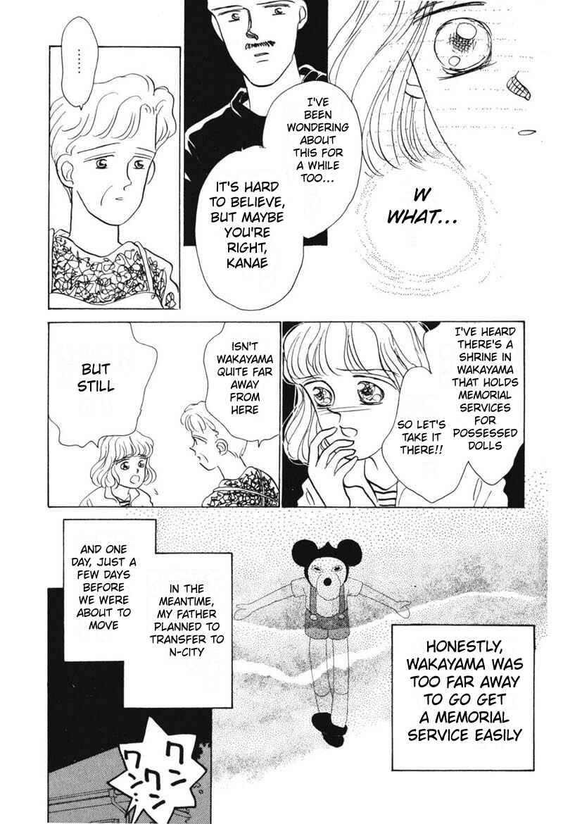 Page 12 Chapter 7 Schools Super Scary Horror Experiences