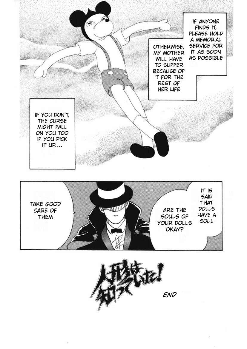 Page 16 Chapter 7 Schools Super Scary Horror Experiences