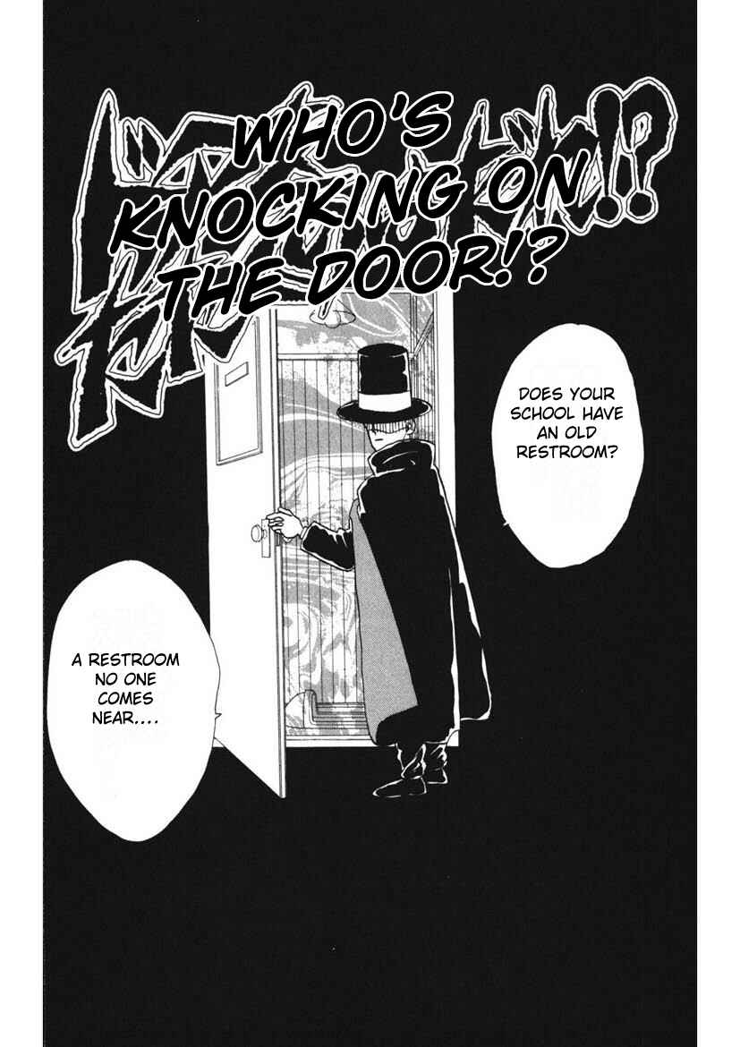Page 1 Chapter 3 Schools Super Scary Horror Experiences