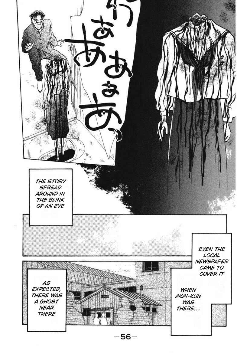 Page 14 Chapter 3 Schools Super Scary Horror Experiences
