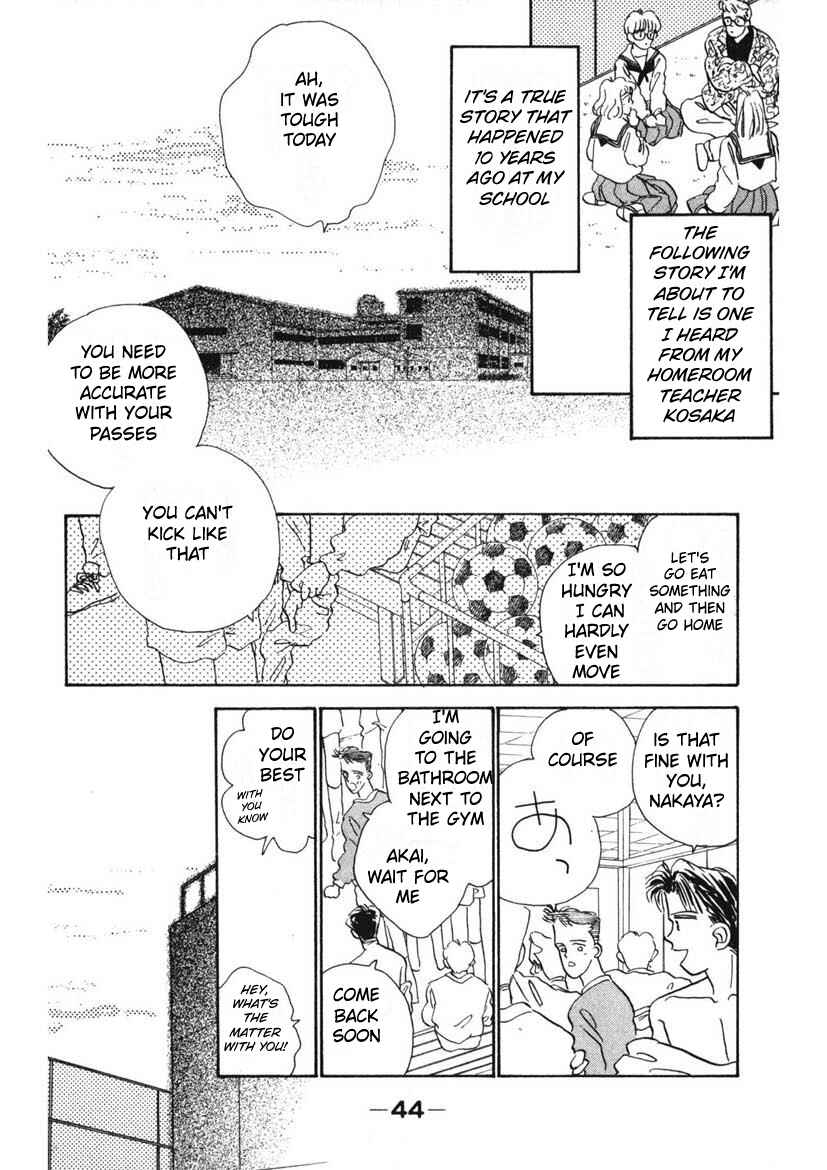 Page 2 Chapter 3 Schools Super Scary Horror Experiences