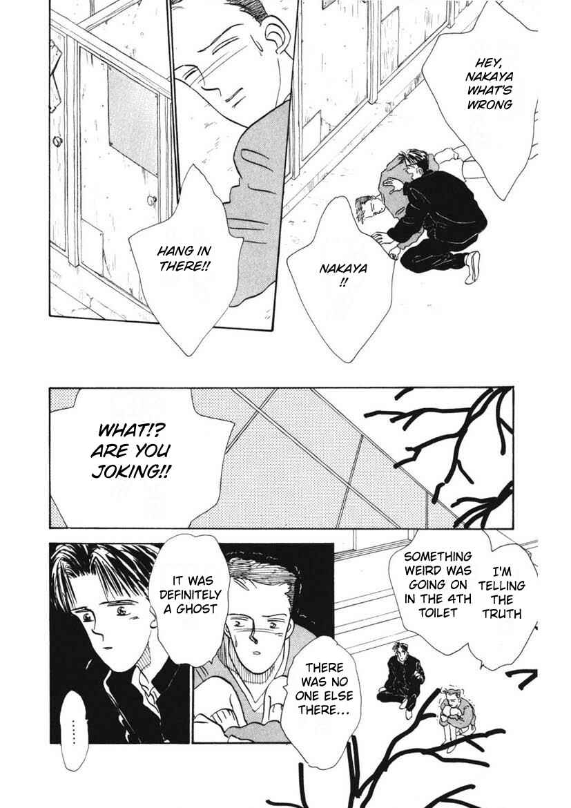 Page 4 Chapter 3 Schools Super Scary Horror Experiences