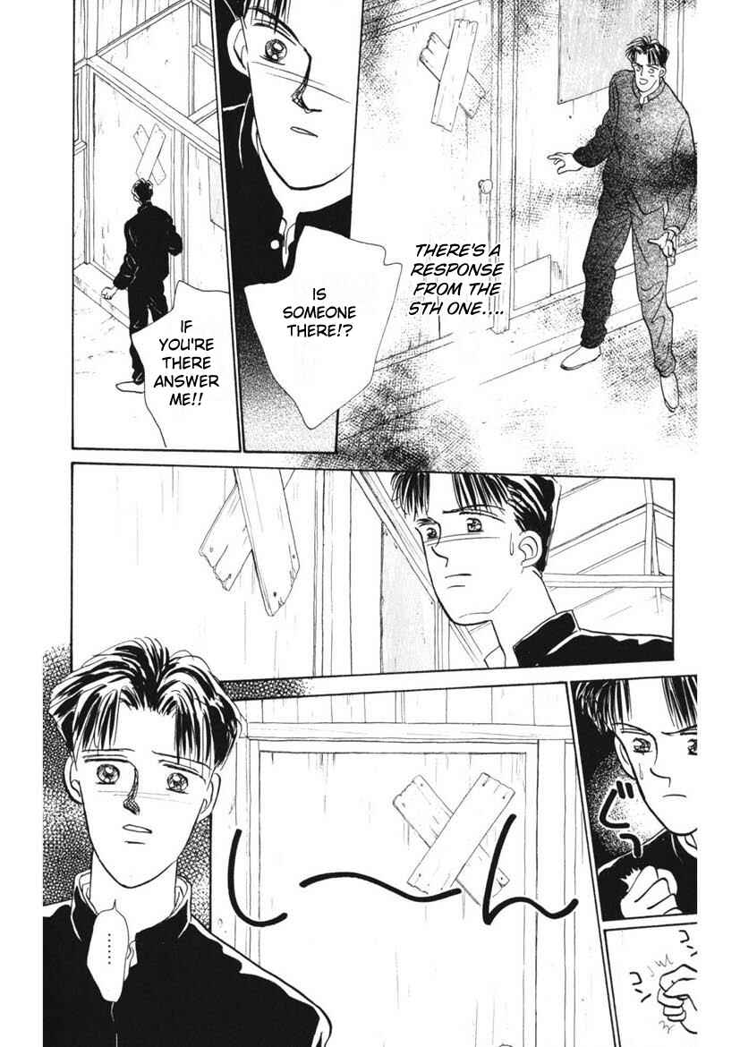 Page 8 Chapter 3 Schools Super Scary Horror Experiences