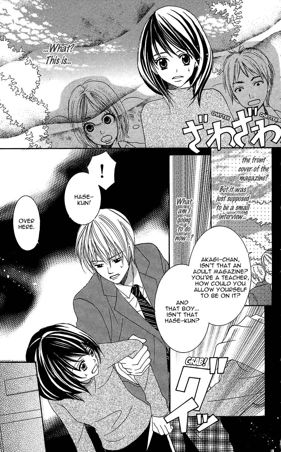 Page 11 Chapter 5 Anata ga Megane wo Hazushitara
