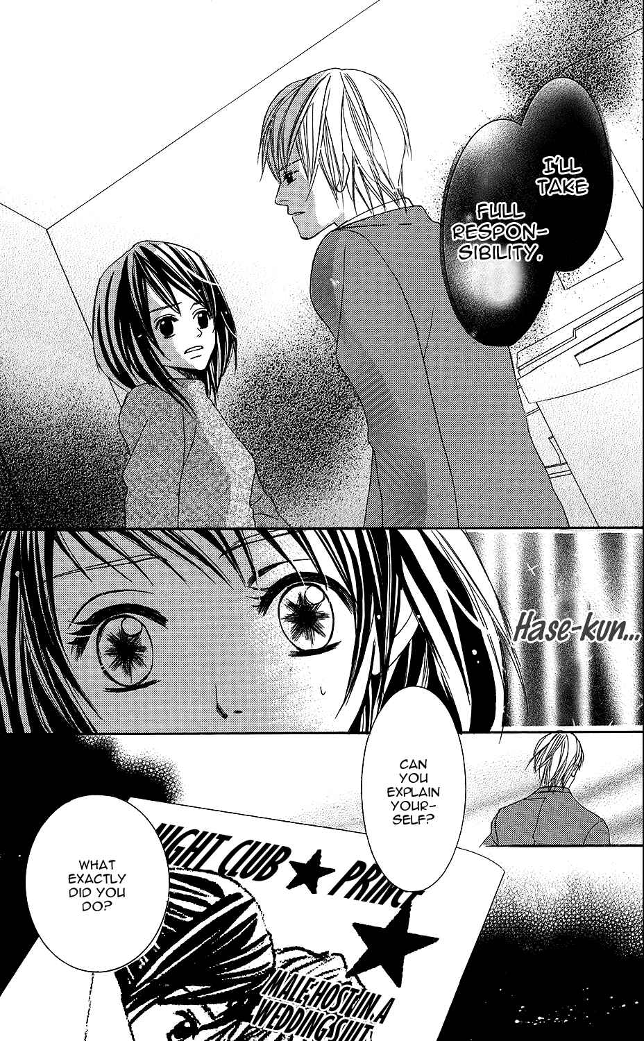 Page 13 Chapter 5 Anata ga Megane wo Hazushitara