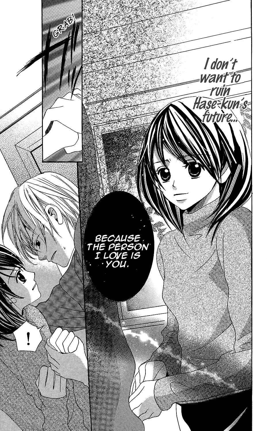 Page 21 Chapter 5 Anata ga Megane wo Hazushitara