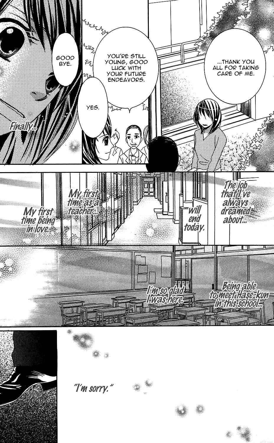 Page 24 Chapter 5 Anata ga Megane wo Hazushitara