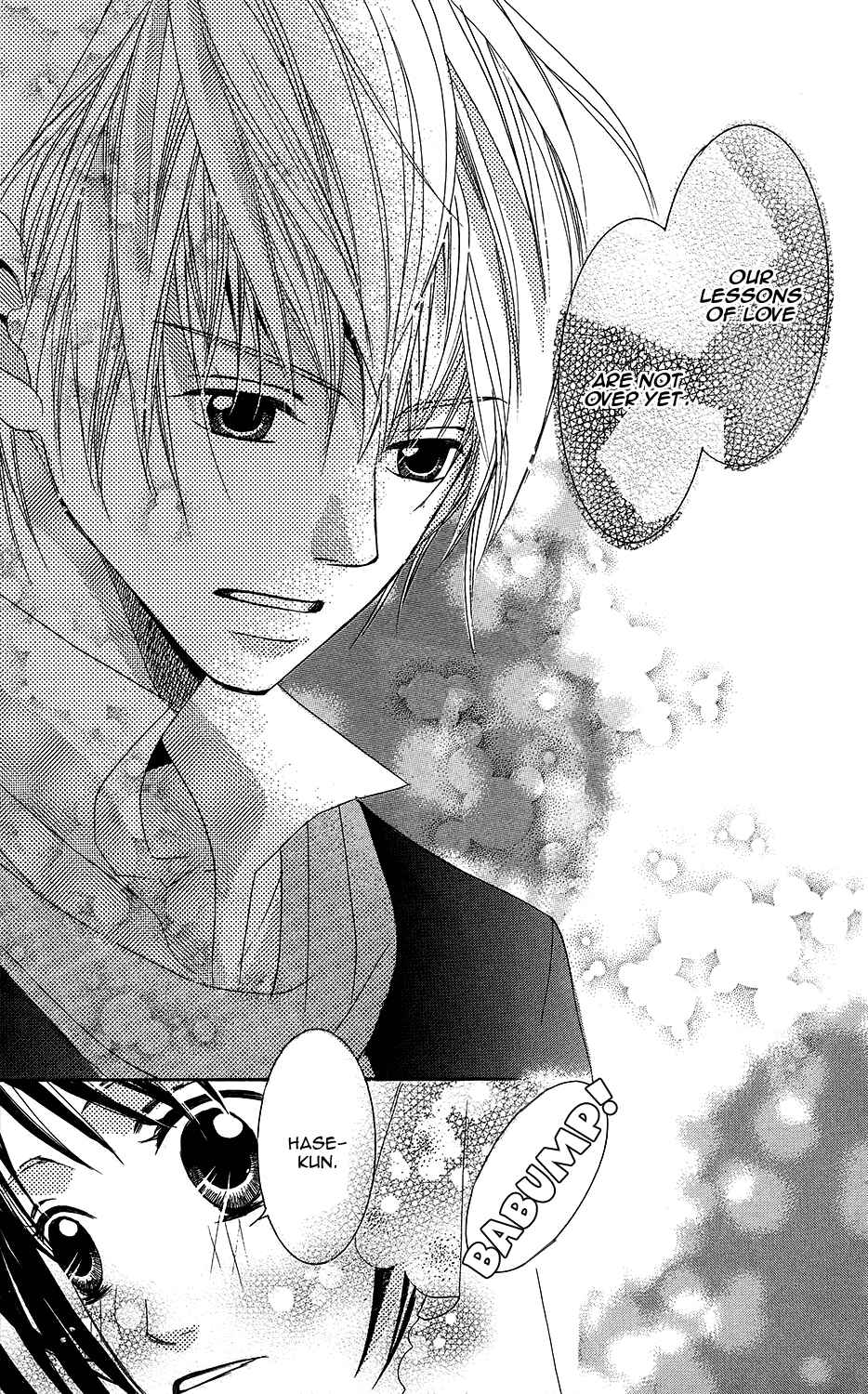 Page 27 Chapter 5 Anata ga Megane wo Hazushitara