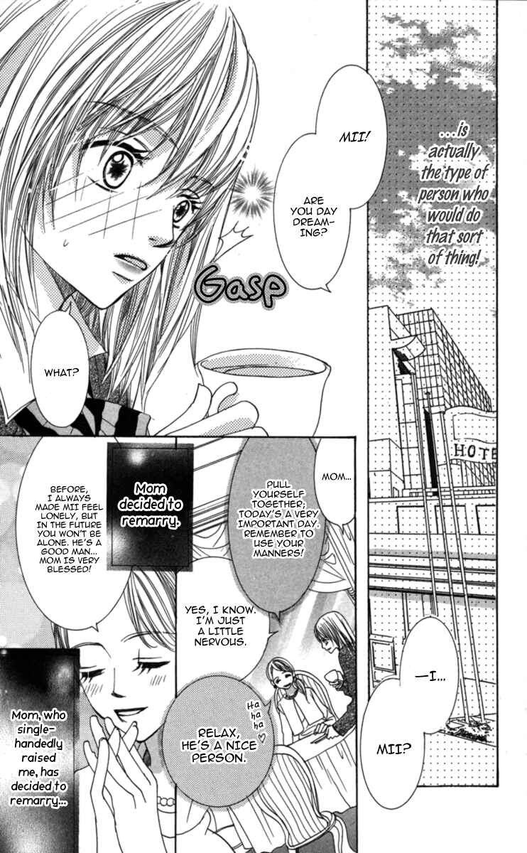 Page 11 Chapter 1 Anata ga Megane wo Hazushitara