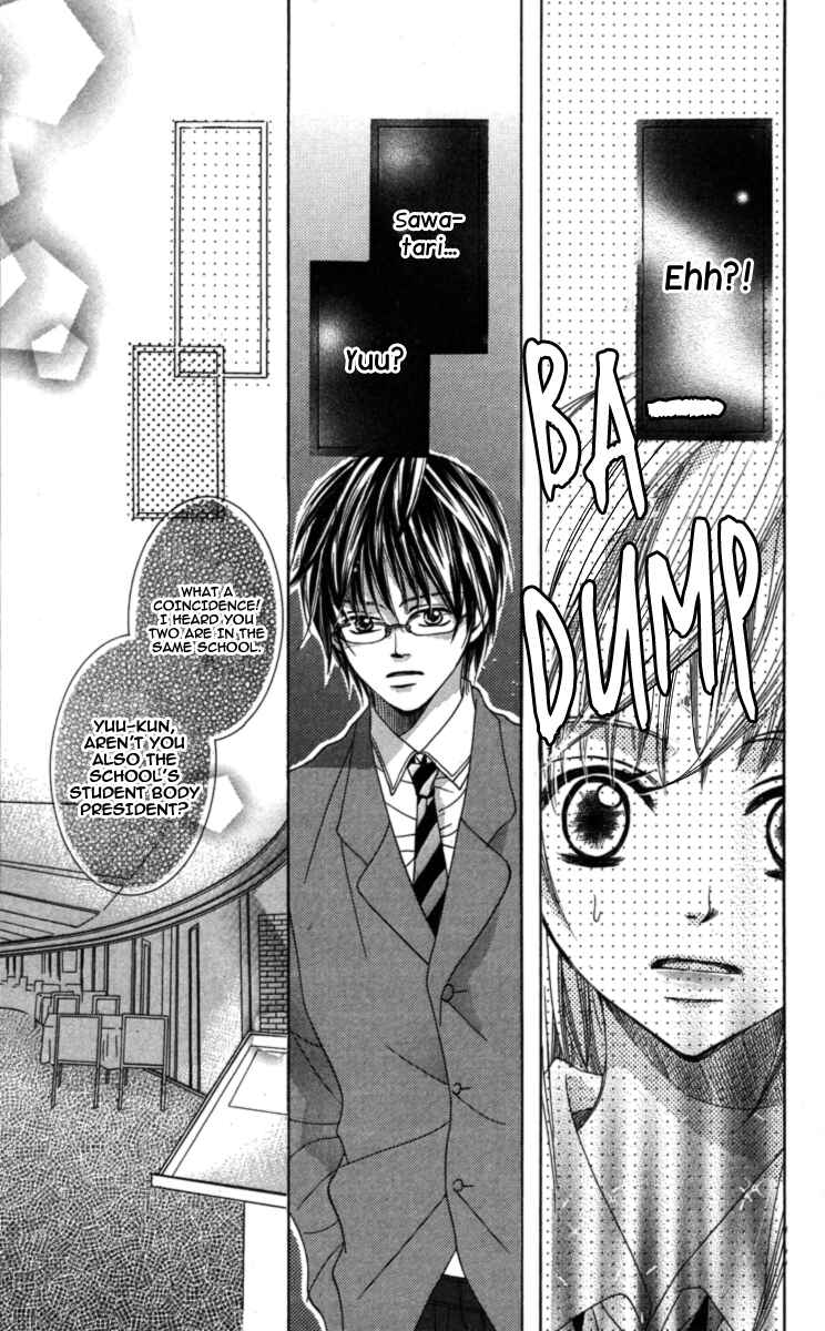 Page 13 Chapter 1 Anata ga Megane wo Hazushitara